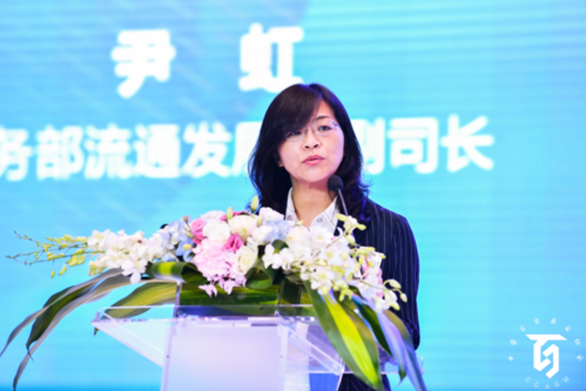 发荣商贸