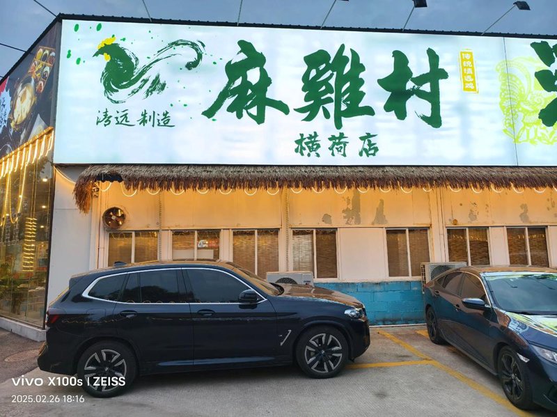 清远日用百货批发的市场趋势解读