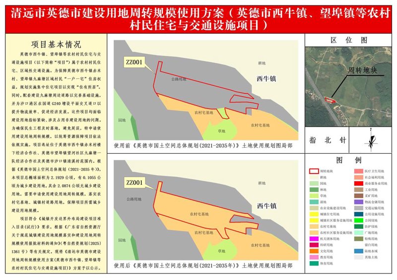 清远日用百货批发：便捷购物，品质先行
