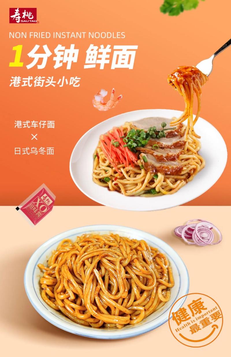 清远粮油批发