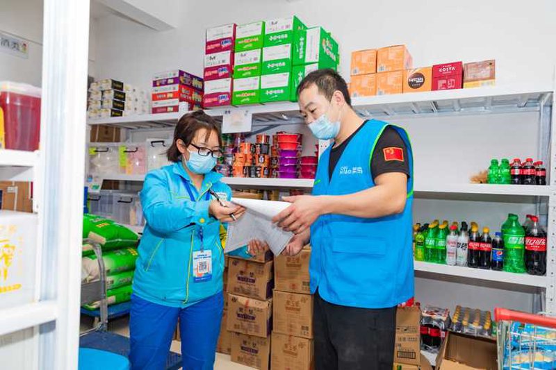 日用百货批发市场