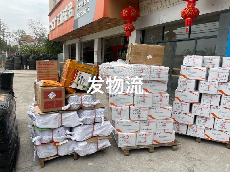 清远商超供应